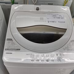 ★ジモティ割あり★ TOSHIBA 洗濯機 5ｋｇ 21年製 動作確認／クリーニング済み TJ1175