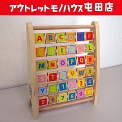 Hape アルファベッド アバカス E1002A 木製 知育玩具...