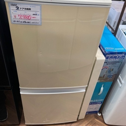 【BY REUSE 霧島国分新町店 出張買取•見積完全無料¥0】SHARP  ２ドア冷蔵庫　2013