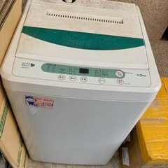 屋外洗濯機　HerbRelax YWM-T45A1