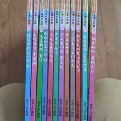 日本の昔話12冊＋ハッピーセットの本2冊