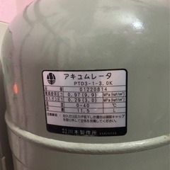 ポンプ(値下げ)