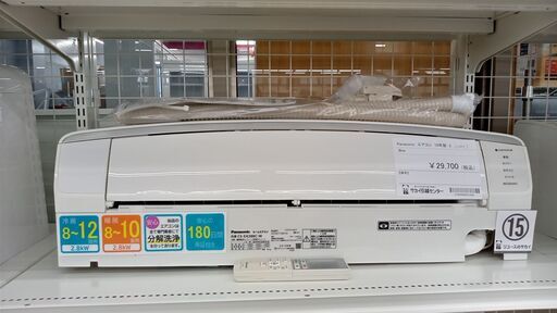 ★ジモティ割あり★ Panasonic ルームエアコン CS-EX288C-W 2.8kw 18年製 室内機分解洗浄済み TJ1181