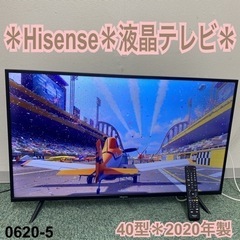 【ご来店限定】＊ハイセンス 液晶テレビ ４０型 2020年製＊0...