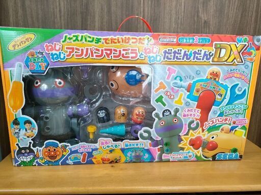 【美品】アンパンマンごうとネジネジだだんだんDX