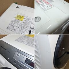 ジャングルジャングル石川金沢店】洗濯機 ヒタチ BW-V70E 7Kg 2020年製