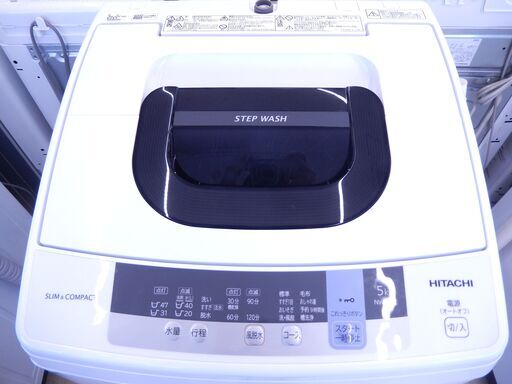 日立 / HITACHI 全自動洗濯機 NW-50C 5.0kg 2019年製 札幌市清田区 ...