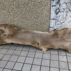 一枚板　天然木