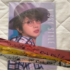 nissy 銀テープ3色、NISSY STYLE BOOK 2