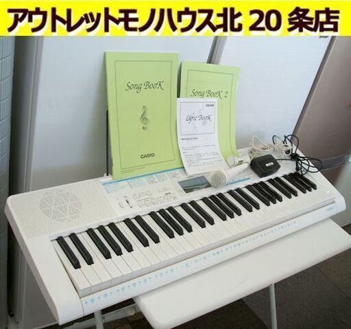 カシオ キーボード 光ナビゲーション LK-311 2018年製　61鍵盤 譜面台・マイク・楽譜集　電源アダプター付き