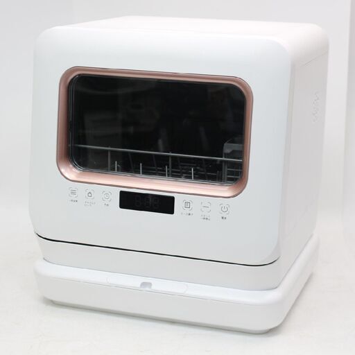 291)MAXZEN マクスゼン 食器洗い乾燥機 JDW03BS01 2021年製