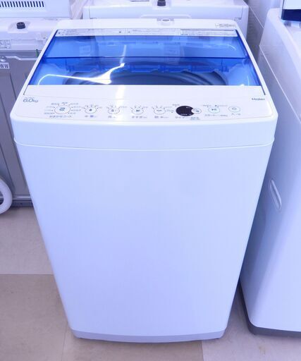 ハイアール / Haier 全自動洗濯機  JW-C60FK 6.0kg  2019年製　札幌市清田区