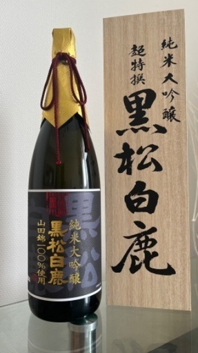 純米大吟醸 黒松白鹿 1800ml