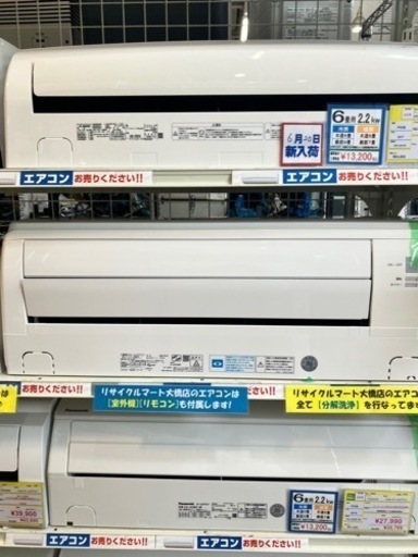 ⭐️ 人気 ⭐️ 2018年製 MITSUBISHI 三菱 2.2kwルームエアコン SRK22TW-W  No.9098