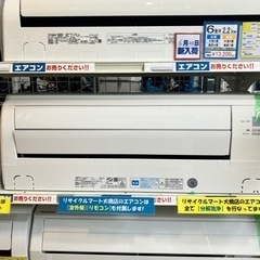 洗浄済み 三菱 SRK22TW-W ルームエアコン 2018年 ⭐️ 人気 ⭐️ 2018年製 MITSUBISHI 三菱 2.2kwルームエアコン