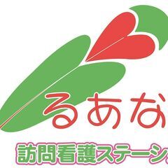 【看護職/時給1,500円以上】未経験OK/週1日・4h～勤務O...