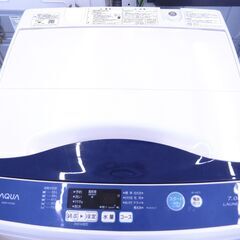 アクア / AQUA 全自動洗濯機 AQW-H72(W) 7.0kg 2017年製 札幌市