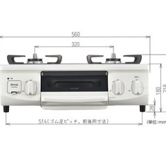 リンナイ 都市ガス用ガスコンロ