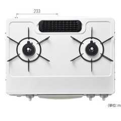 リンナイ 都市ガス用ガスコンロ