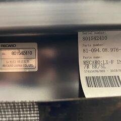 さらに値下げしました！（最終）【引取限定】レカロLX-F　１脚　ハイエース助手席側ｼｰﾄﾚｰﾙ差し上げます。
