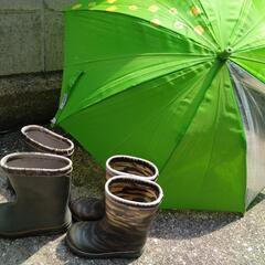 無料　傘＆長靴