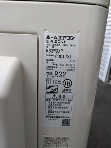 おすすめ品❗ダイキン 2019年製 ハイスペックルームエアコン S63WTDXP