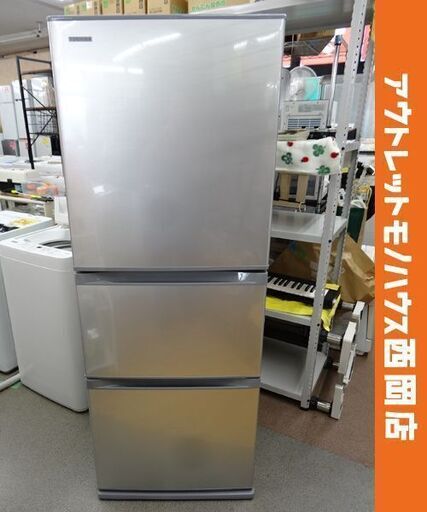 西岡店 大型冷蔵庫 330L 2017年製 東芝 GR-K33S シルバー 自動製氷付き ...