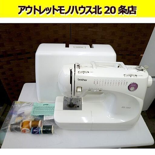 ブラザー ミシン　EL619 家庭用 ミシン 水平釜 brother/札幌 北20条店
