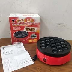 K2306-671 山善 たこ焼き器 SOP-650 2007年...