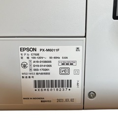 NO.578【2021年製】EPSON インクジェットプリンター PX-M6011F インク付き NO.578【2021年製】EPSON インクジェットプリンター PX-M6011F インク付き