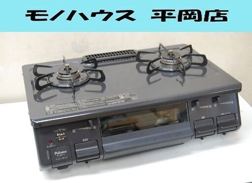 ガステーブル LPガス 2022年製 幅59cm 水なしグリル 左強火 パロマ IC-S87-2L Paloma プロパンガス ガス台 ガスコンロ 札幌市 清田区 平岡