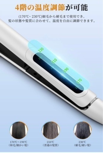 【新品】NAZUSA ストレートアイロン ヘアアイロン 24mm ストレートヘアアイロン 家電 美容 美容家電 ヘアケア 多段階温度調節 持ち運び用 ヘアアイロン 男女兼用