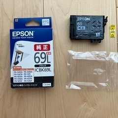 【破棄】EPSON 純正インクカートリッジ ブラック 開封した物