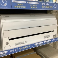 TOSHIBA 壁掛けエアコン RAS-G401E8R(W) 【トレファク東大阪店】 - 家電 