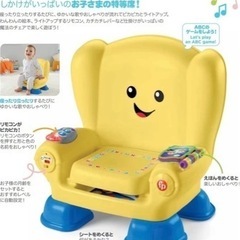 子供おもちゃ　英語を喋る椅子