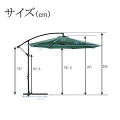 ブラウンカラー　ハンキングパラソル　専用ベース2つ込み