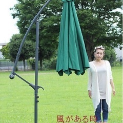 ブラウンカラー　ハンキングパラソル　専用ベース2つ込み