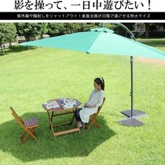 ブラウンカラー　ハンキングパラソル　専用ベース2つ込み