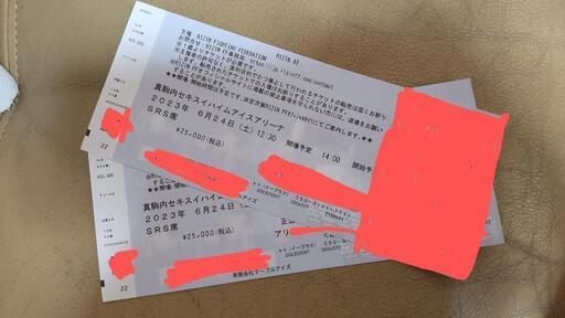 RIZIN.43