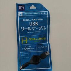 USBリールケーブル
