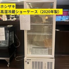 6月27日まで】SIMONELLI 3連エスプレッソマシン（代理店メンテナンス 