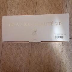 Heat Ion Beaute 2.0(値下げしました)更に値下...