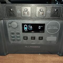 ALLPOWERS S2000 ポータブル電源

