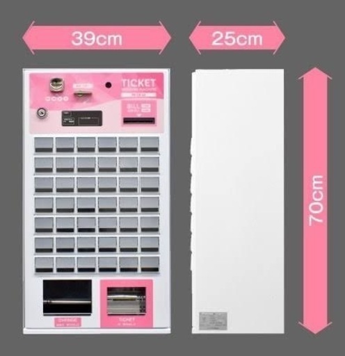 Fuzitaka fk-cxd 券売機 発券機 新品未使用