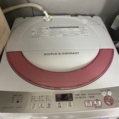 洗濯機　SHARP  ES-GE60R-P(ピンク)取りに来てく...