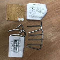 壁面テレビ台 無印良品 スタッキングキャビネット 幅162.5cm 定価・82,900円💳自社配送時🌟代引き可💳※現金、クレジット、スマホ決済対応※