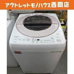 高年式！西岡店 洗濯機 7.0㎏ 2023年製 シャープ ES-...