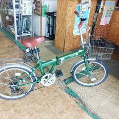 【愛品館市原店】折りたたみ自転車 20インチ