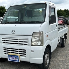 【支払総額19.8万円】後期型スクラムトラック（キャリィ）車検令...