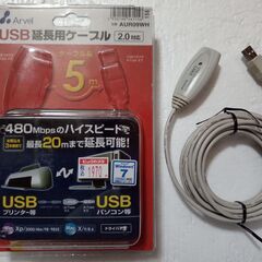 USB 2.0 延長ケーブル 5m 💚 アーベル（バッファロー ...